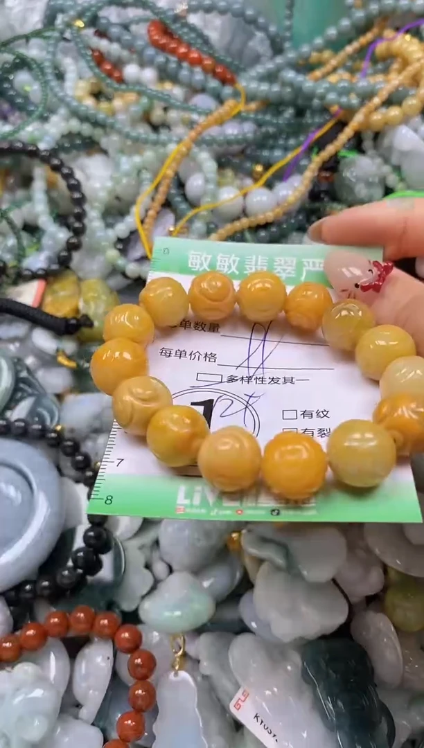 颈饰未镶嵌翡翠闪购0341598多样性发其一