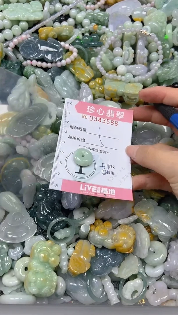 颈饰未镶嵌翡翠闪购0343588