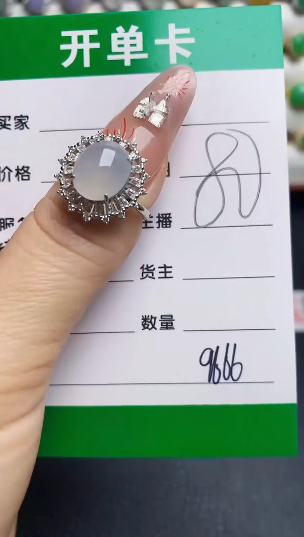 银S925镶嵌戒指翡翠9666