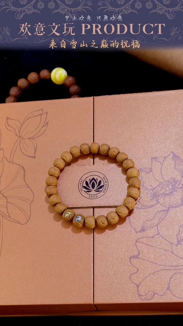 手串猴头核桃编号93