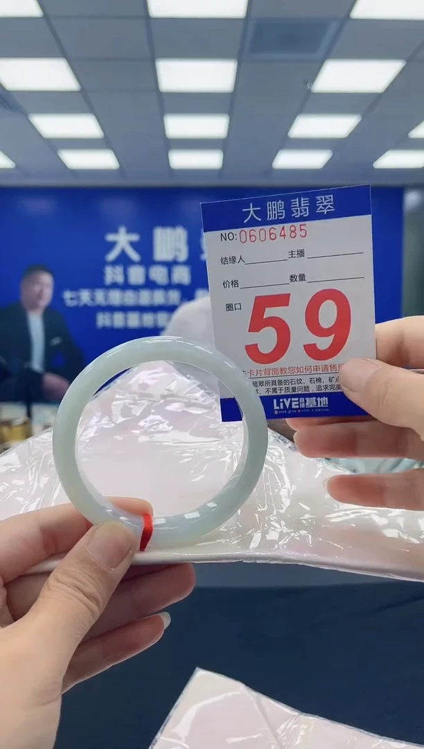 未镶嵌手镯翡翠AAAAAAAAAAAAAAAAAAAA