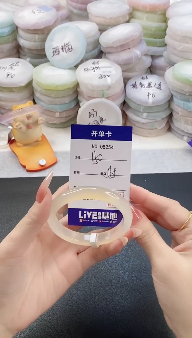 手镯玛瑙/玉髓未镶嵌8254圈口56