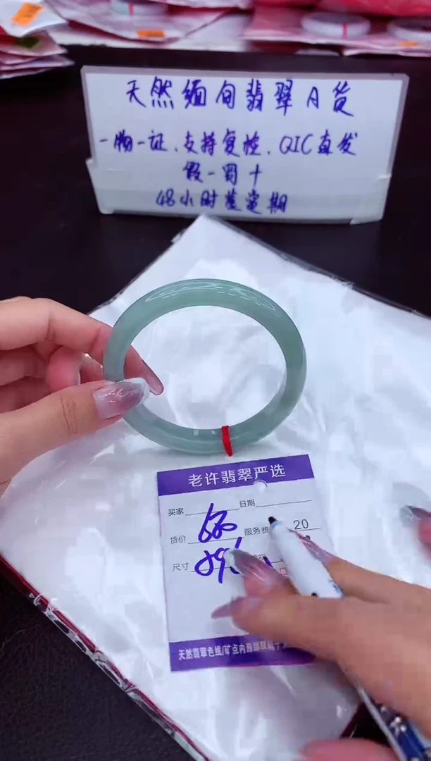 【闪购商品】翡翠手镯未镶嵌1111111111
