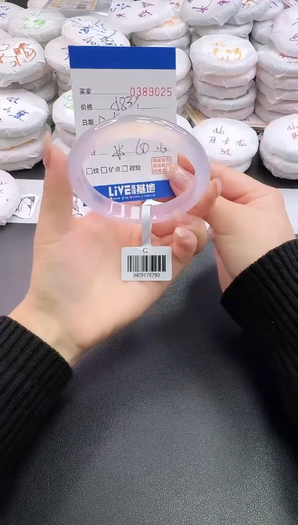 手镯玛瑙/玉髓未镶嵌ᥫ*9025