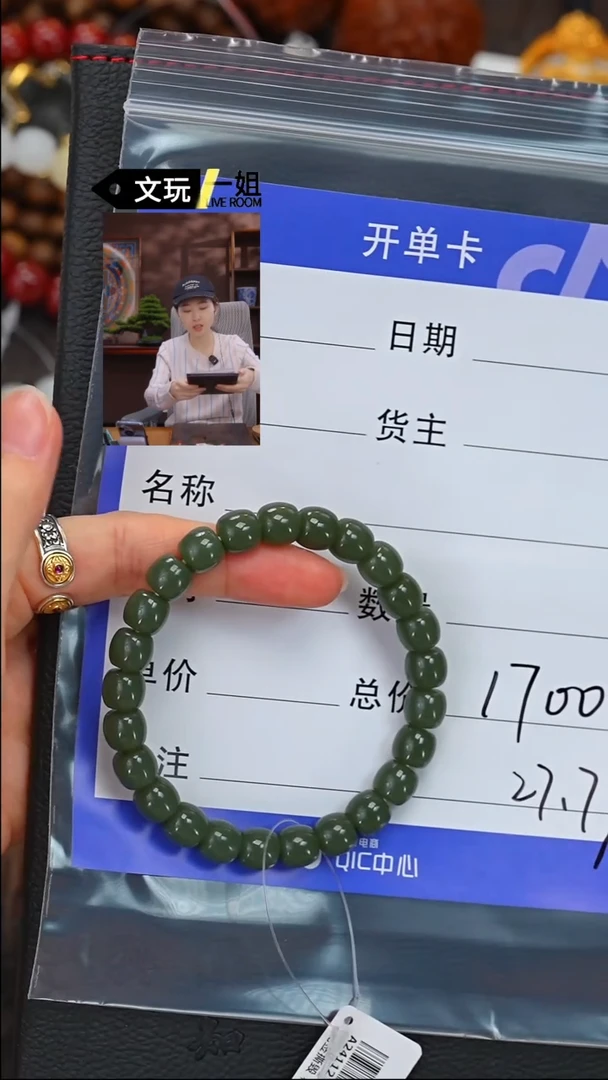 【闪购商品】和田玉珠宝奇石未镶嵌玉