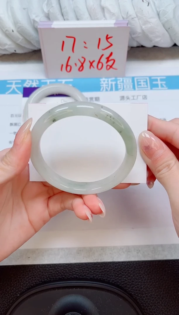 未镶嵌手镯石英质玉199-58/59