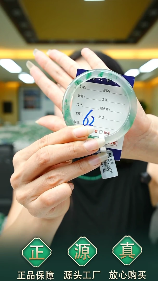 未镶嵌手镯石英质玉54+62