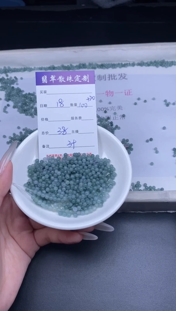 颈饰未镶嵌翡翠散珠批发DIY多样性发货