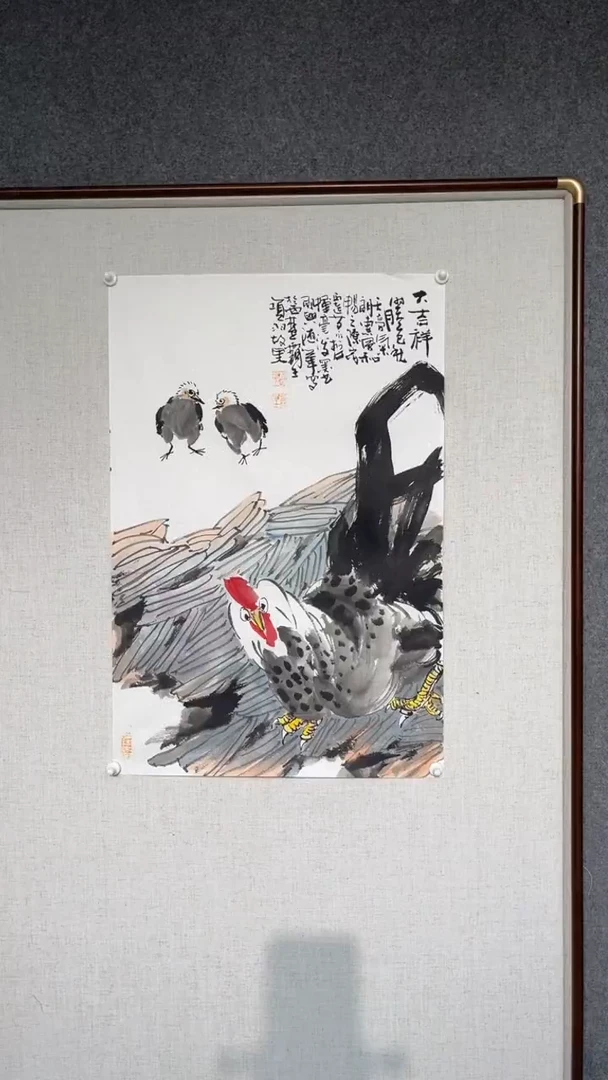 国画苗永哲老师开三