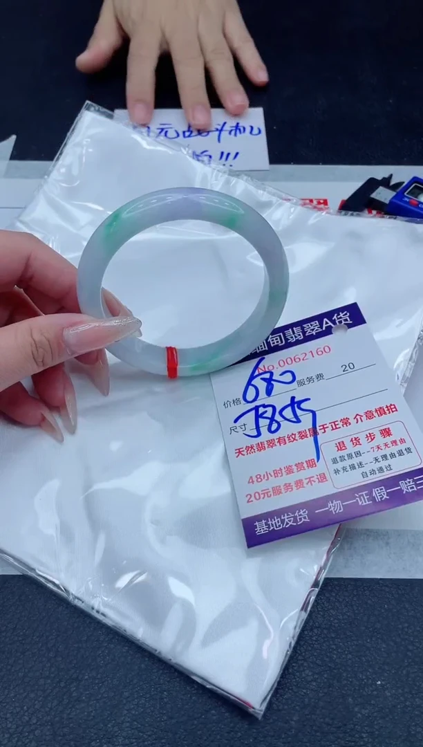 未镶嵌手镯翡翠有**s680.000000