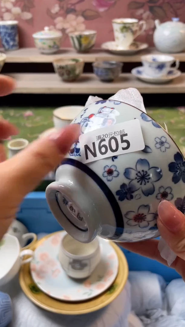 瓷片兜**姜瓷器瓷器N605