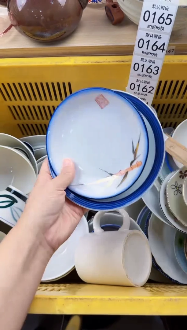 160默认微瑕，满20元包邮