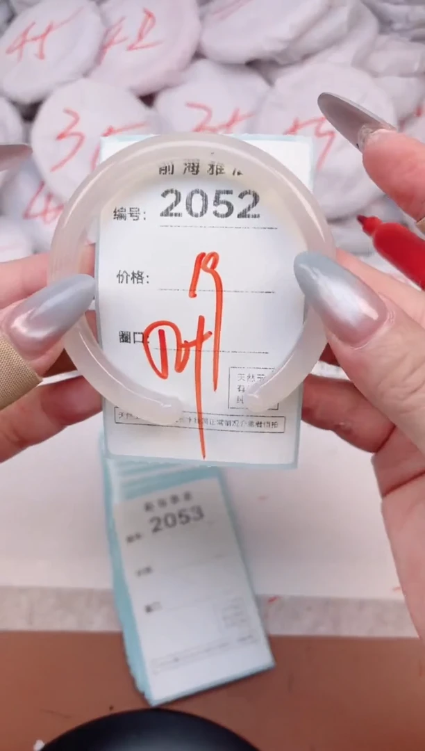 【闪购商品】玛瑙/玉髓手镯未镶嵌2052