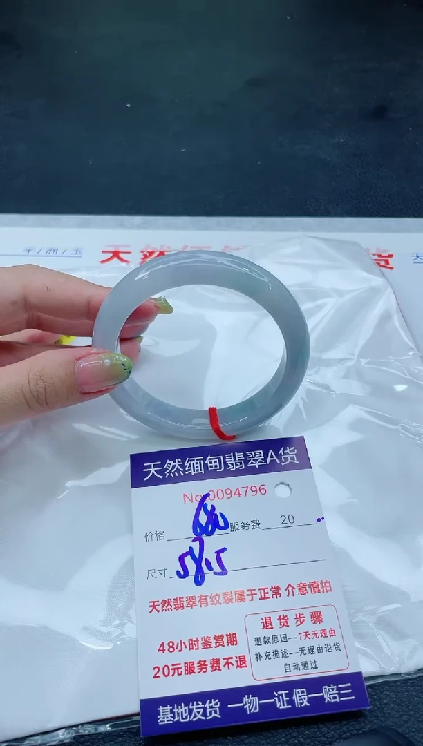 翡翠手镯未镶嵌680.0000