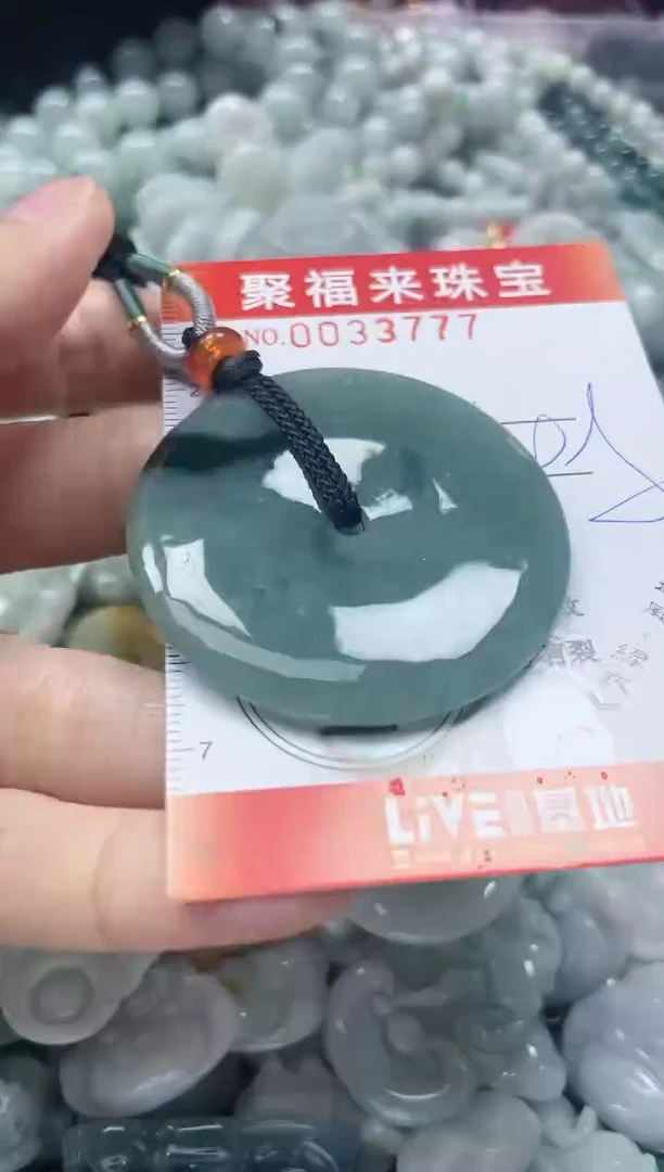 【闪购商品】翡翠颈饰未镶嵌闪购0033777