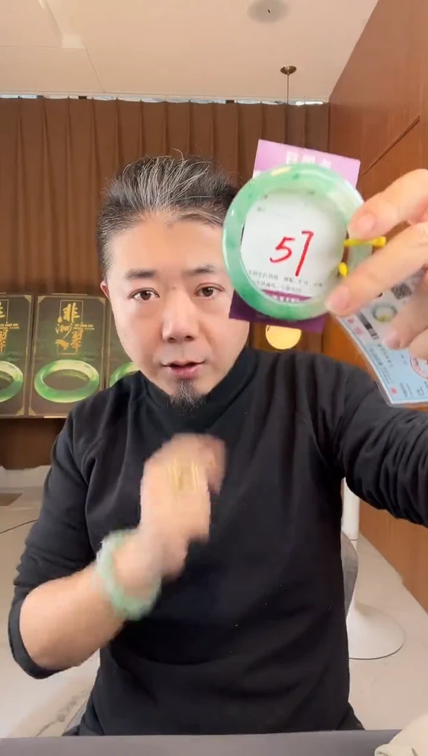 【闪购商品】石英质玉手镯未镶嵌非洲翠