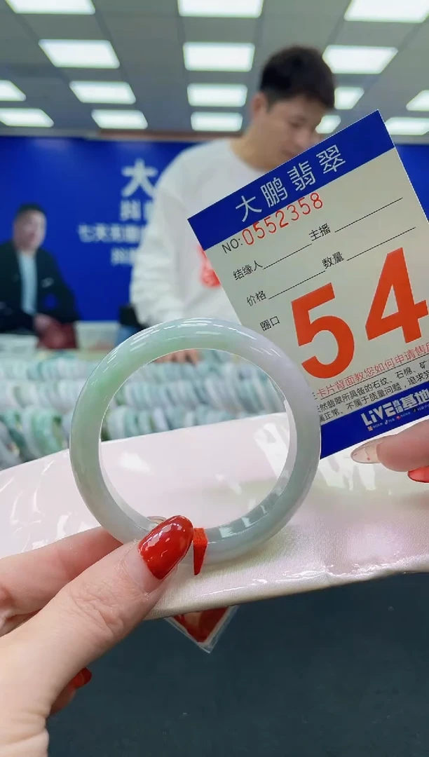 未镶嵌手镯翡翠AAAAAAAAAA