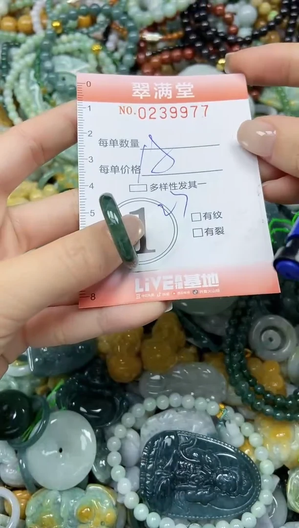 颈饰未镶嵌翡翠闪购0239977