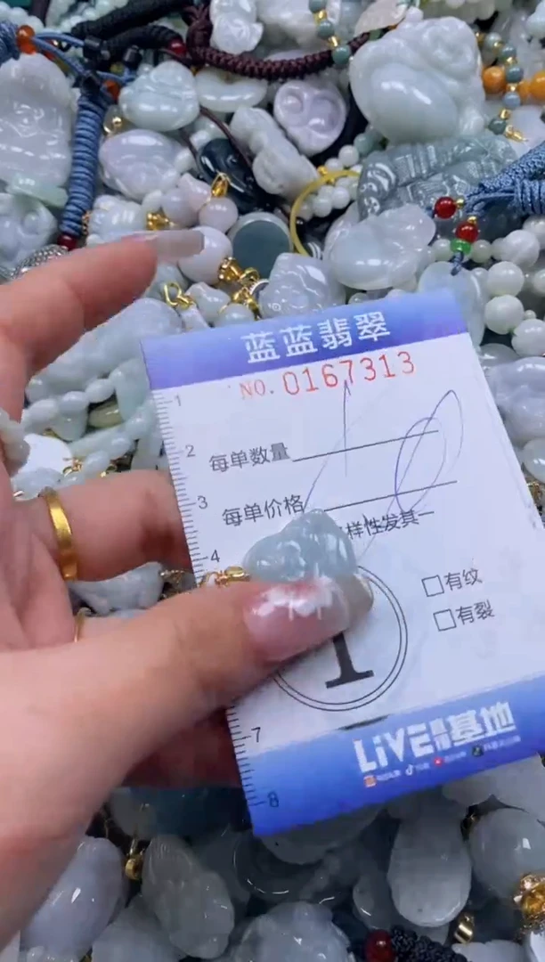 【闪购商品】翡翠颈饰未镶嵌闪购0167313