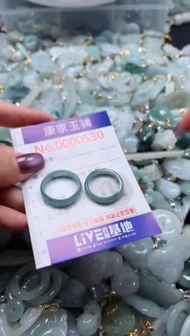 翡翠未镶嵌吊坠(不含链)530