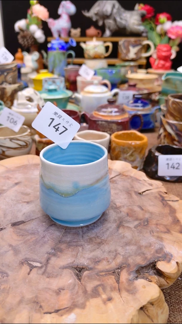 高温颜色釉 窑变系列 147