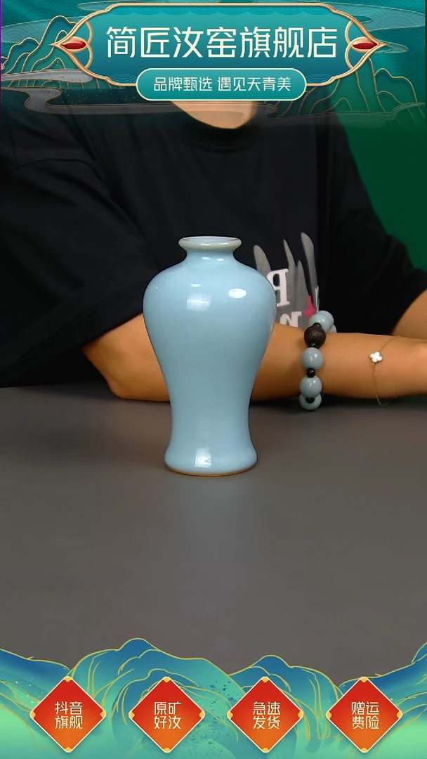 一级天青新品小梅瓶