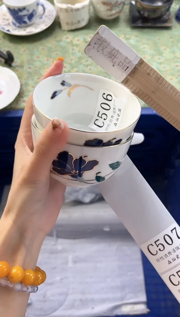 【闪购商品】瓷片          C506