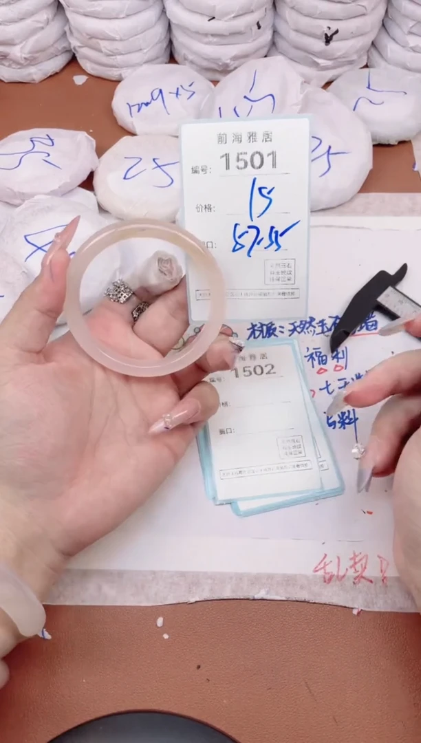 【闪购商品】玛瑙/玉髓手镯未镶嵌1501