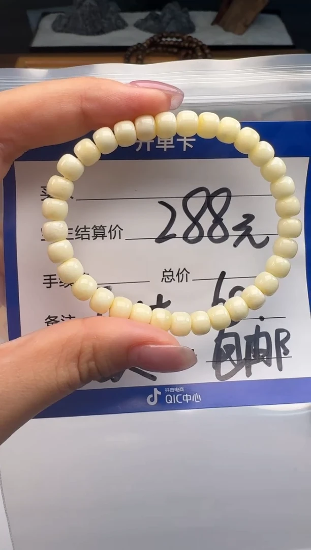 裸石蜜蜡未镶嵌手串手串