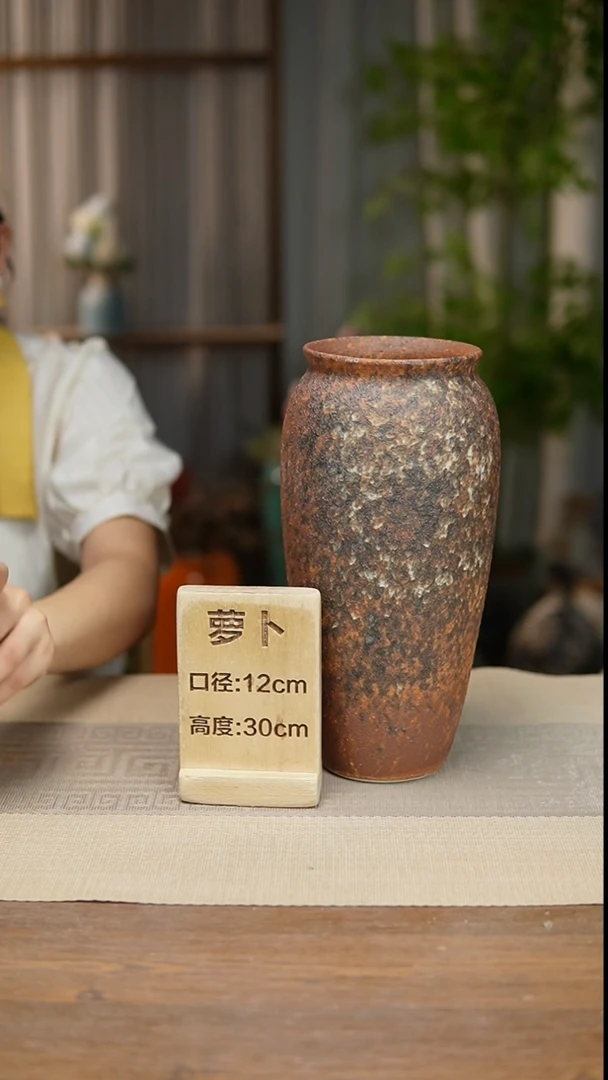 花器翻口萝卜复古褐色