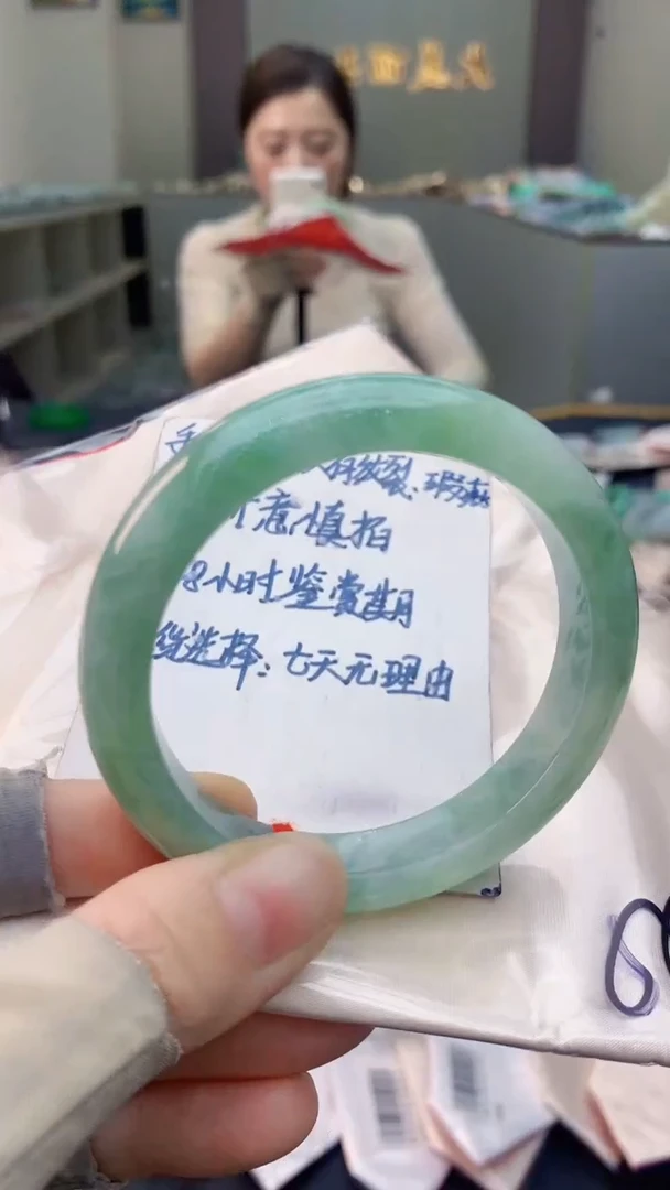 未镶嵌手镯翡翠0500649857