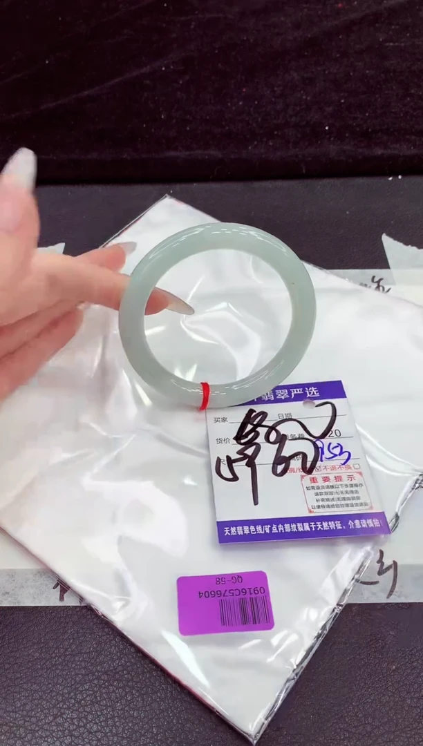 未镶嵌手镯翡翠1111111111111