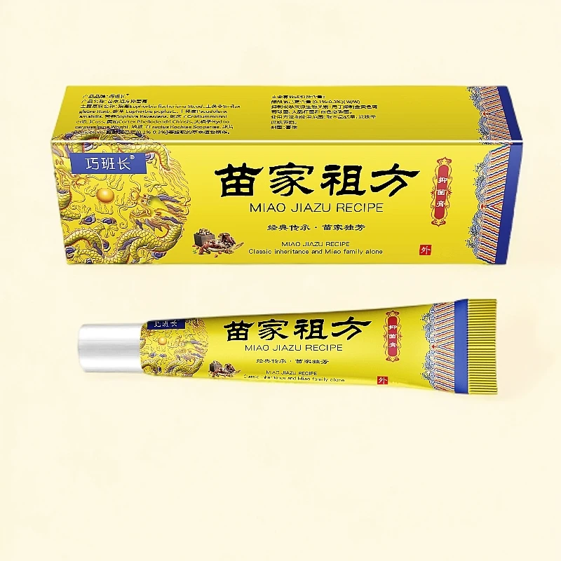 【老爷爷的老方子】苗家祖方止痒膏百草真菌外用止痒抑菌乳膏缓解