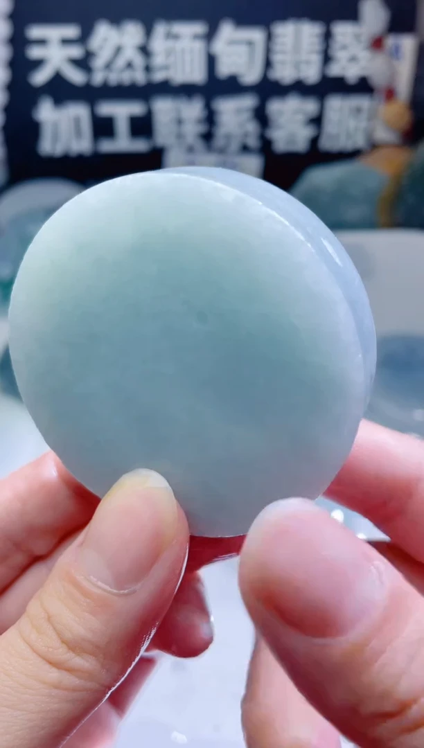 颈饰未镶嵌翡翠1350