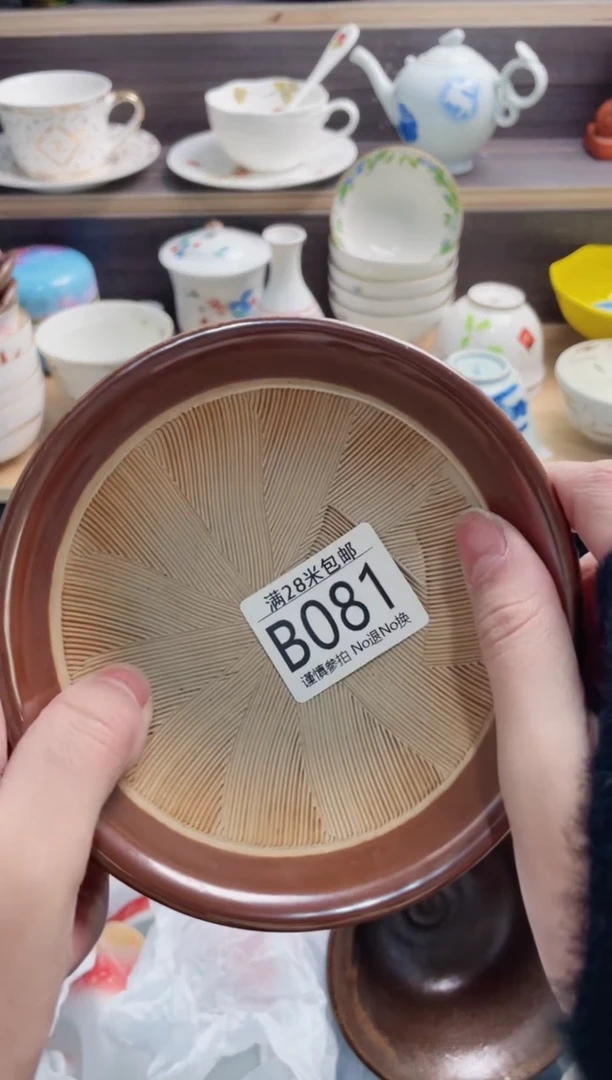 【闪购商品】B081***********