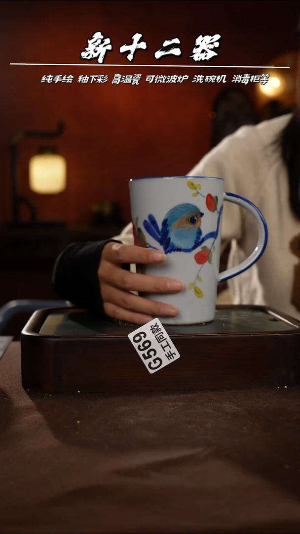 其他G569新十二器瓷器