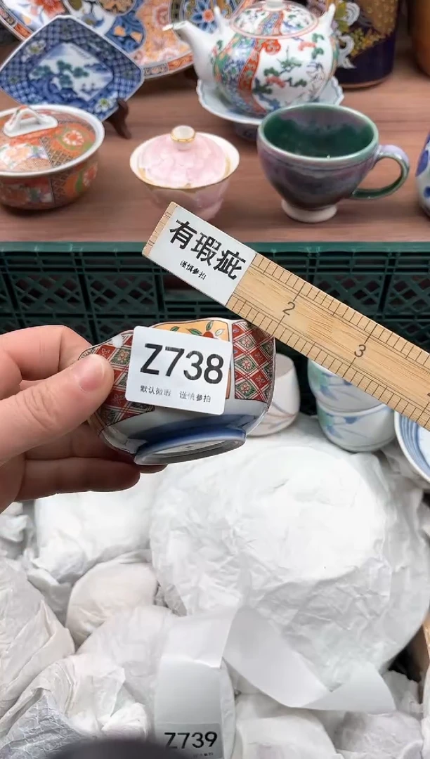 【闪购商品】瓷片738