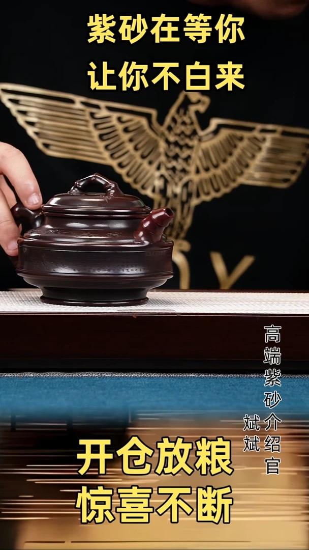 茶壶紫砂双线竹鼓 铁血红砂 兰亭集序