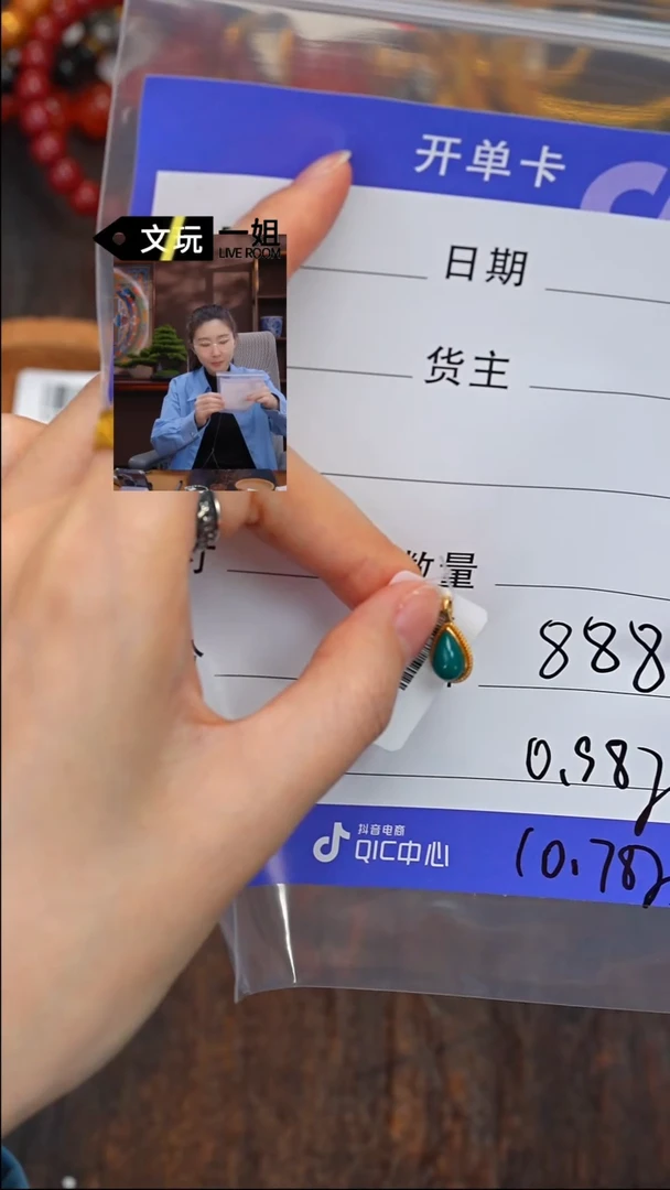 【闪购商品】未镶嵌绿松石珠宝奇石松石