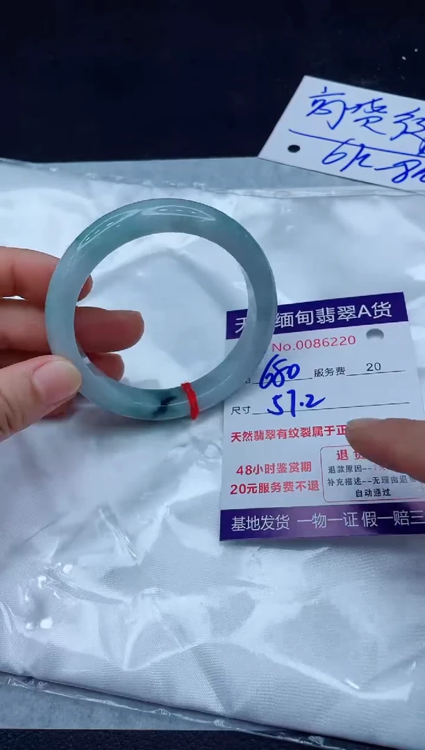 未镶嵌手镯翡翠680.00000