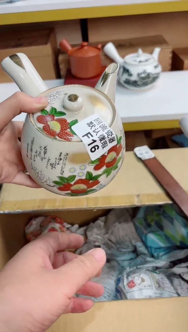 野*16回流茶壶回流茶壶