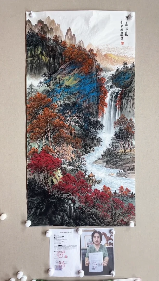 【闪购商品】国画138*68 何国进何国进何国进何国进