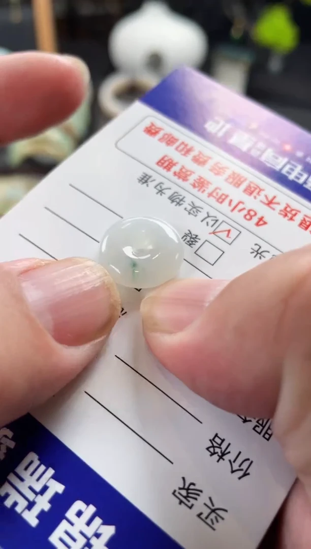 【闪购商品】翡翠颈饰未镶嵌吊坠