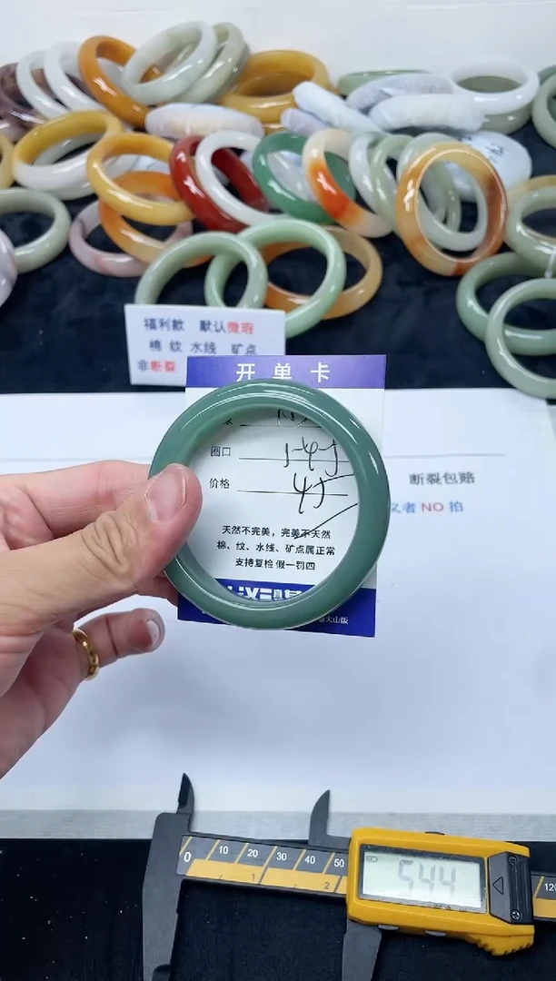 未镶嵌手镯石英质玉153