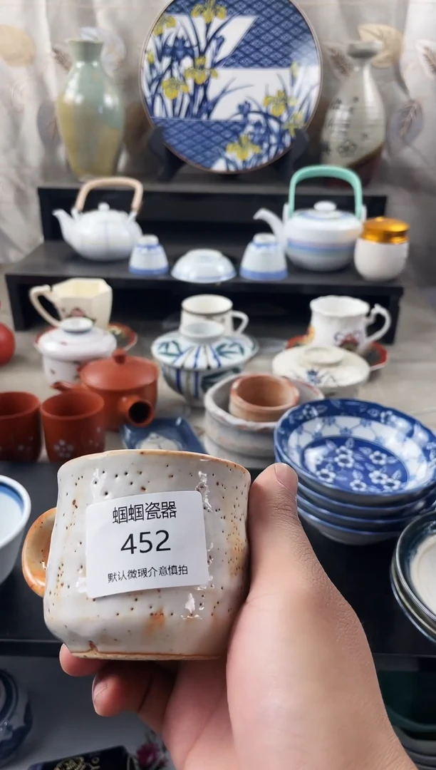 孤品售出不退不换哦452