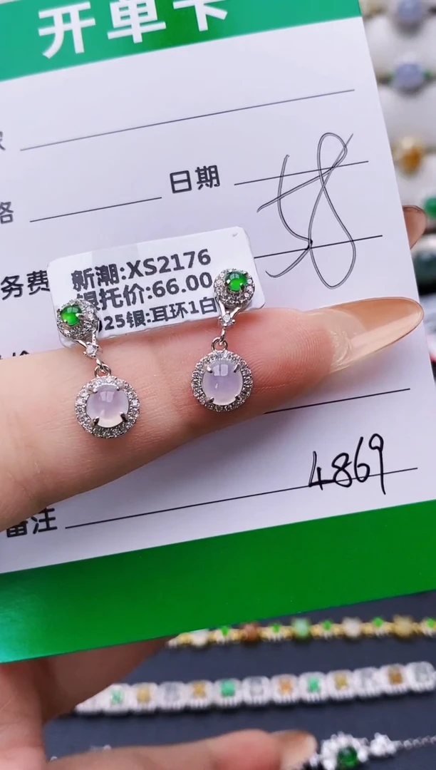 翡翠戒指银S925镶嵌4869