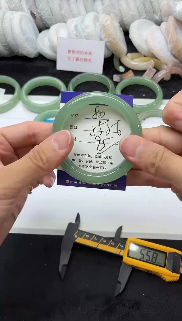 未镶嵌手镯石英质玉80+