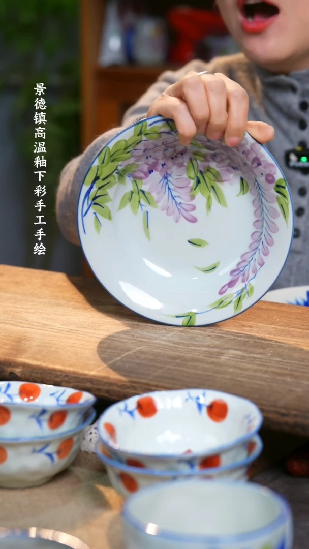 【闪购商品】碗福利1只  高温釉下彩手工手绘