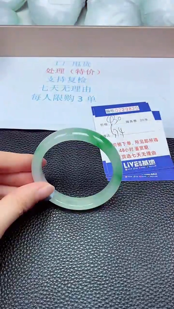 拍下以实物为准229820