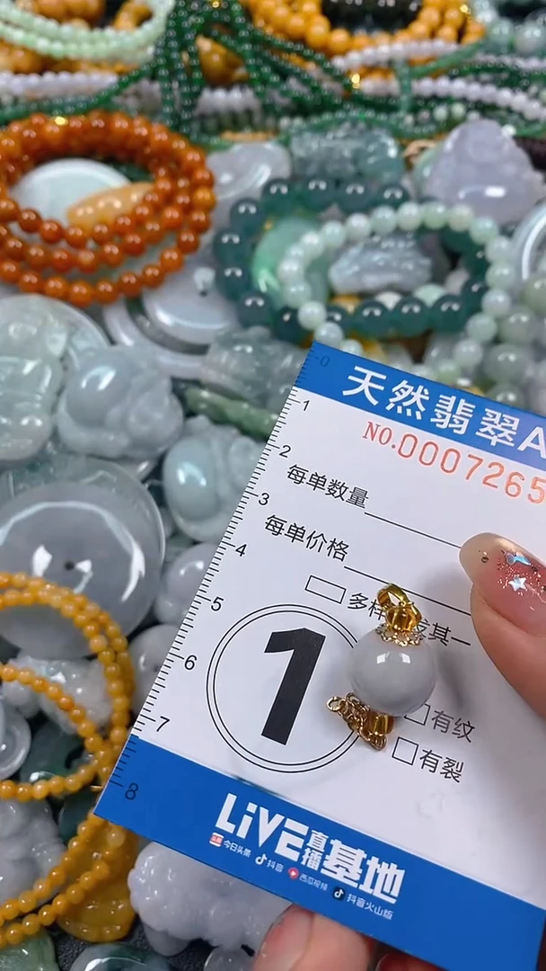 颈饰未镶嵌翡翠闪购0007265